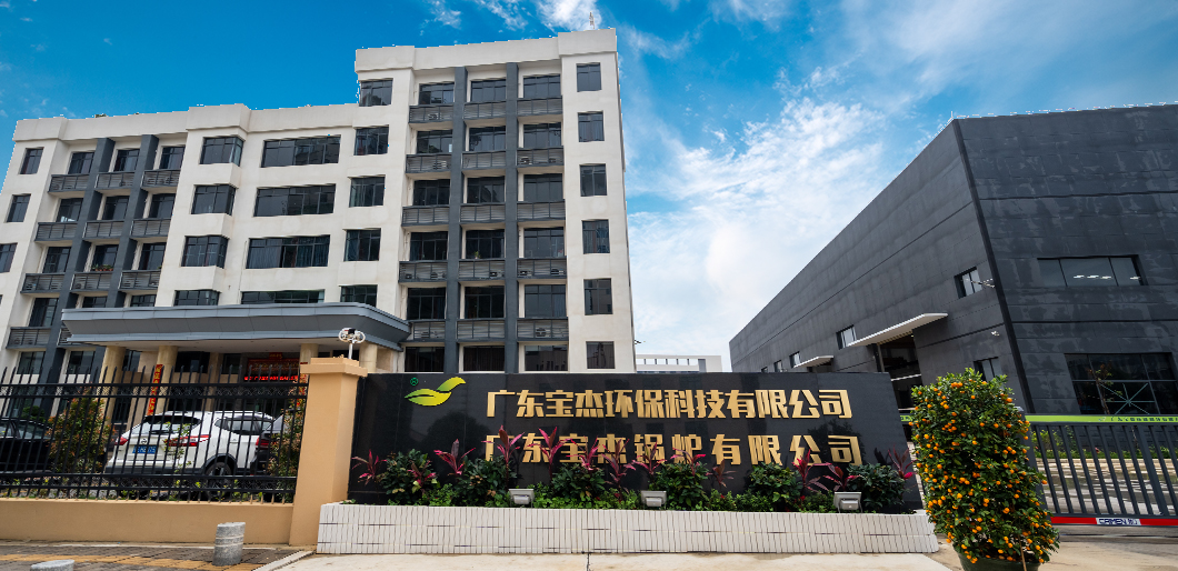 شرکت Guangdong Bao Jie Technology ، Ltd.